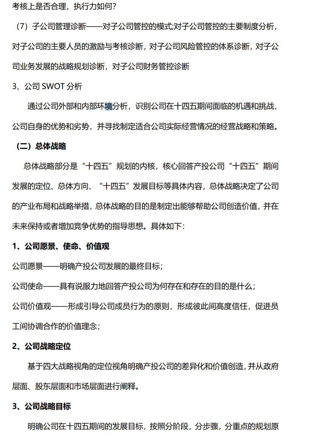 &#20048;&#40060;