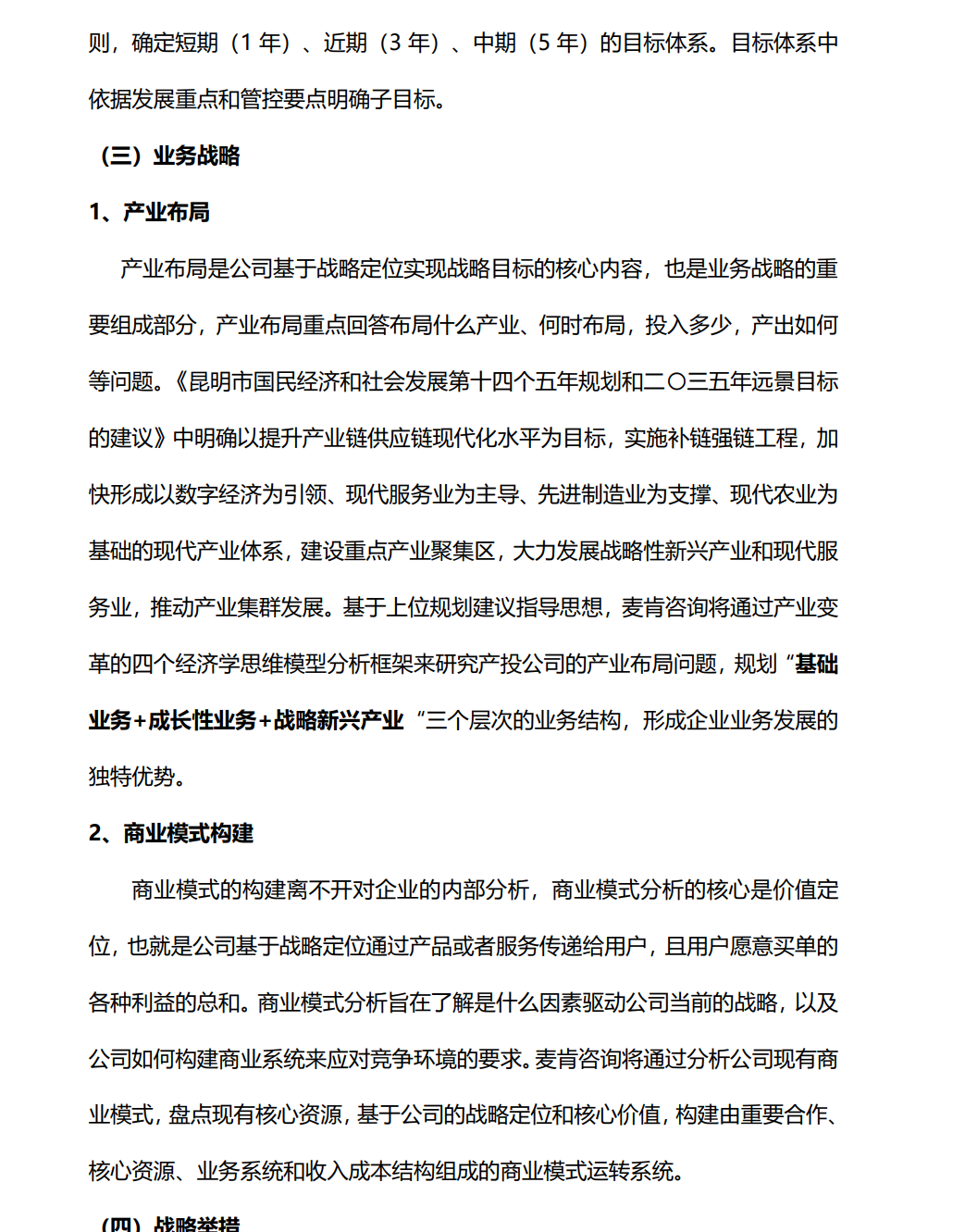 &#20048;&#40060;