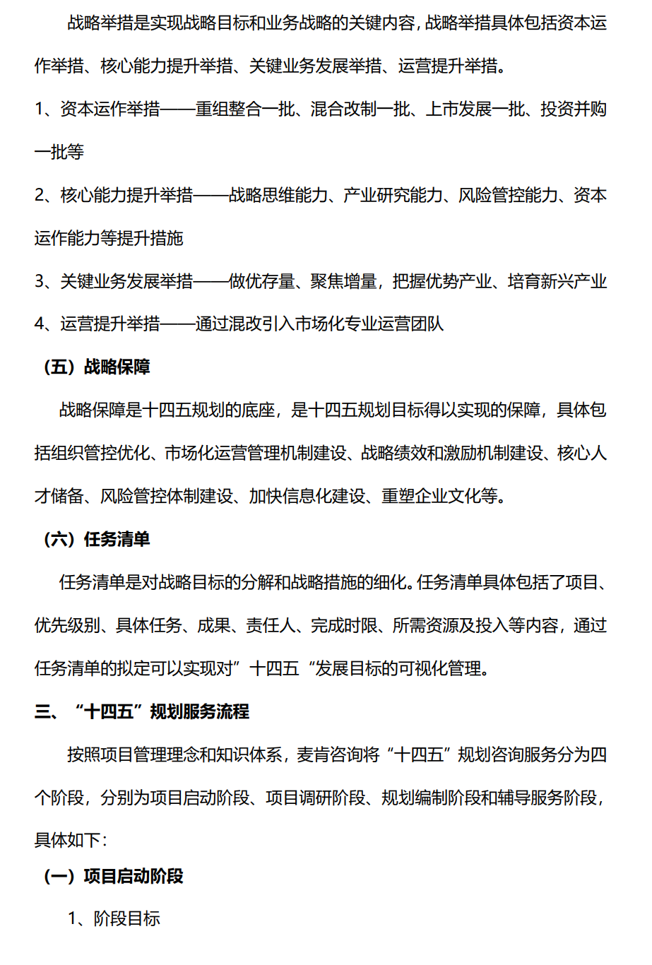 &#20048;&#40060;